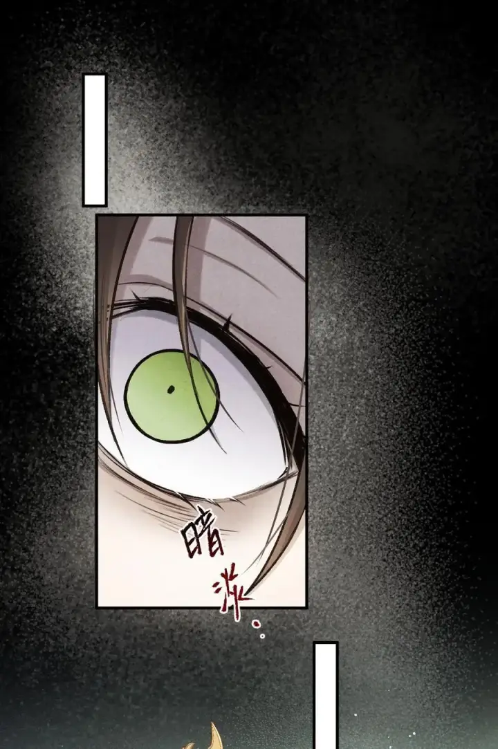 漫画《杀掉男主的一千次尝试》042 这个故事，已经完结，也与你无关了第20张图
