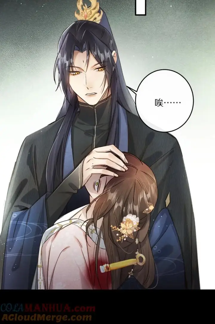 漫画《杀掉男主的一千次尝试》042 这个故事，已经完结，也与你无关了第21张图