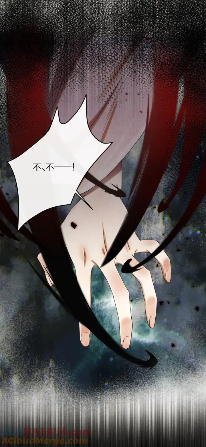 漫画《杀掉男主的一千次尝试》042 这个故事，已经完结，也与你无关了第5张图