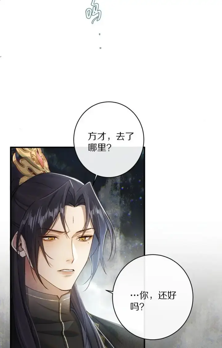 漫画《杀掉男主的一千次尝试》042 这个故事，已经完结，也与你无关了第8张图