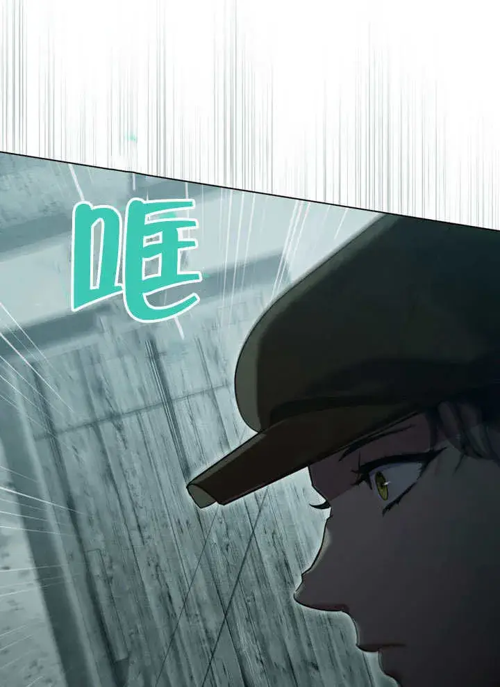 漫画《上流社会》第02话第33张图