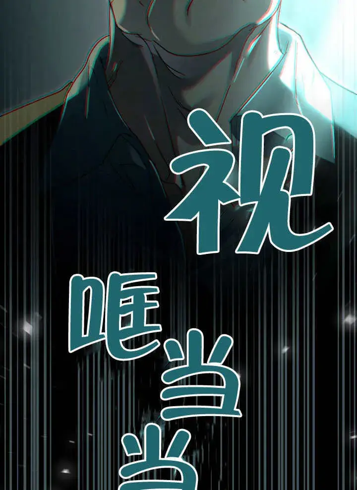漫画《上流社会》第02话第40张图