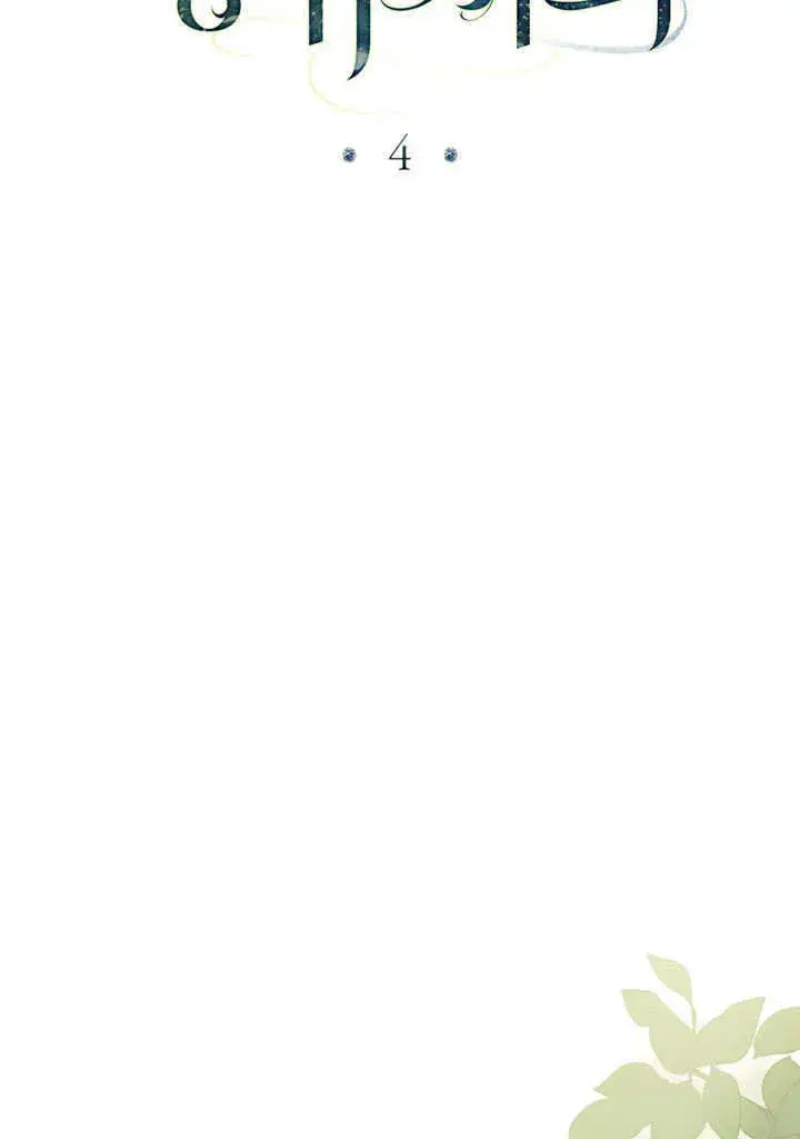 漫画《上流社会》第04话第44张图
