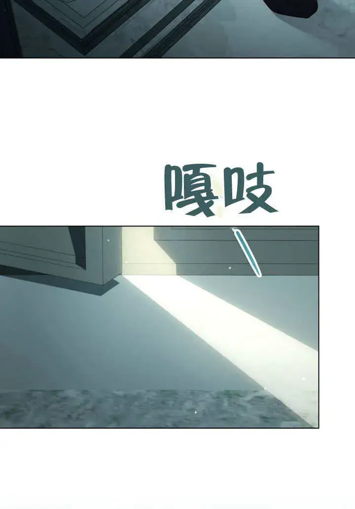 漫画《上流社会》第04话第71张图