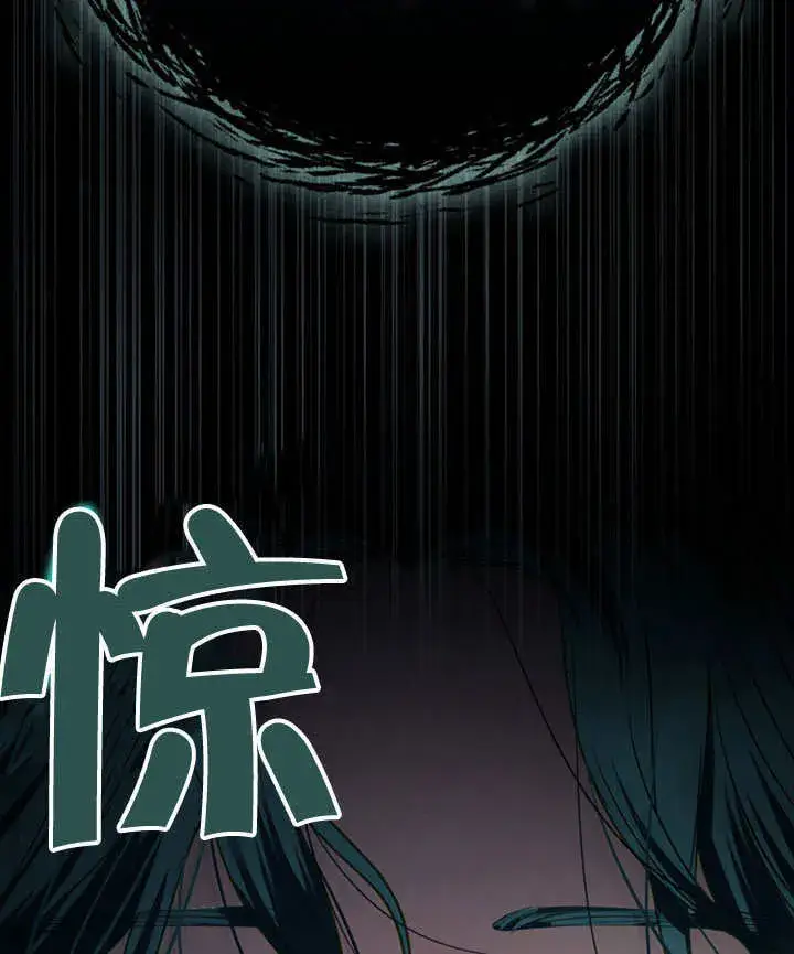漫画《上流社会》第04话第90张图