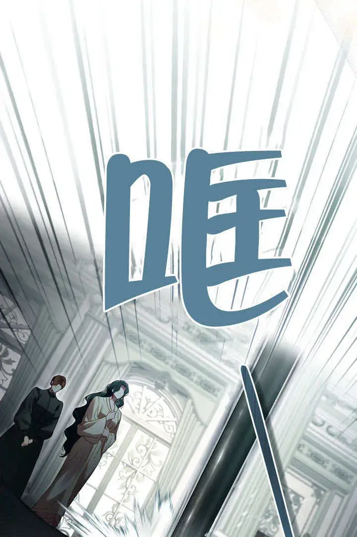 漫画《上流社会》第05话第15张图
