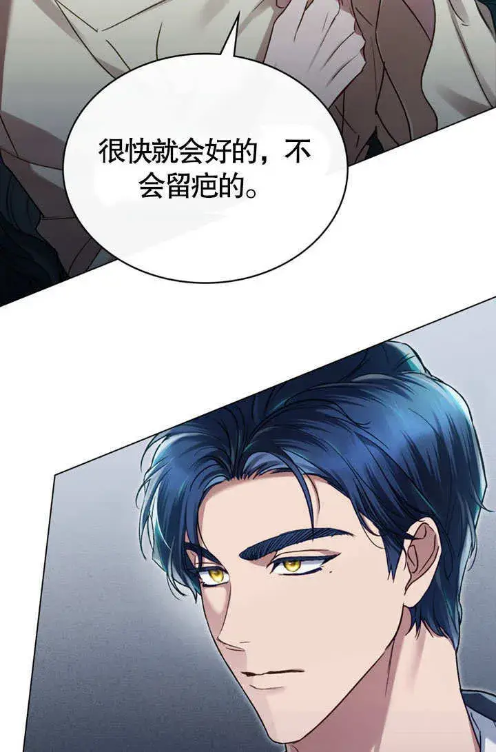 漫画《上流社会》第05话第55张图