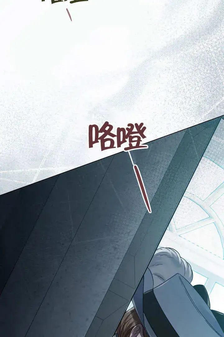 漫画《上流社会》第05话第6张图