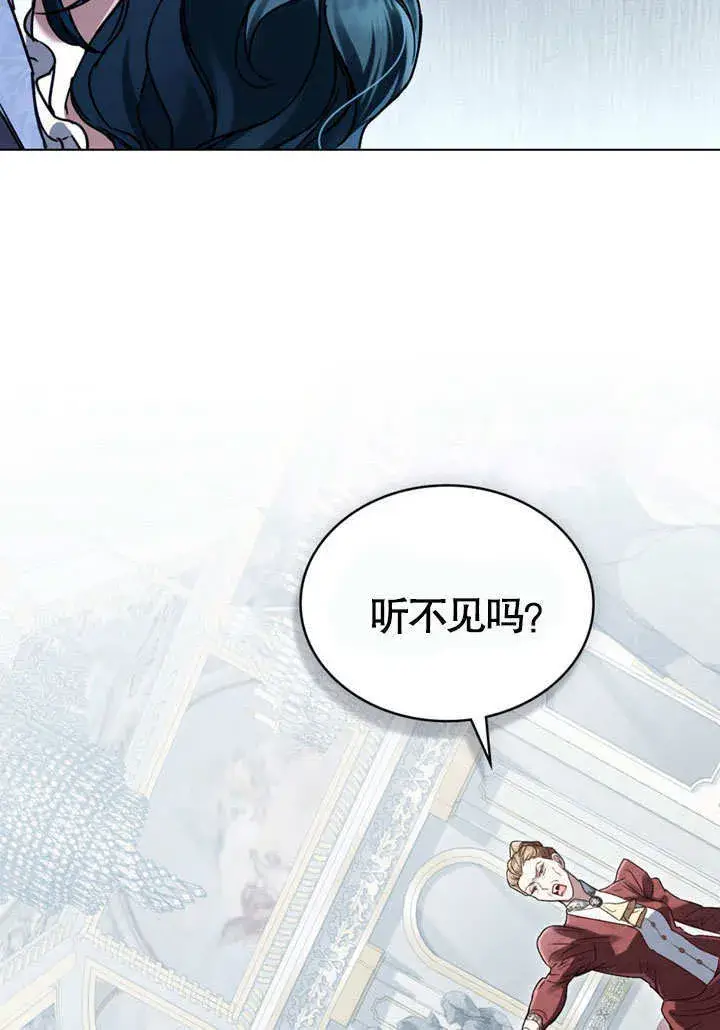 漫画《上流社会》第06话第57张图