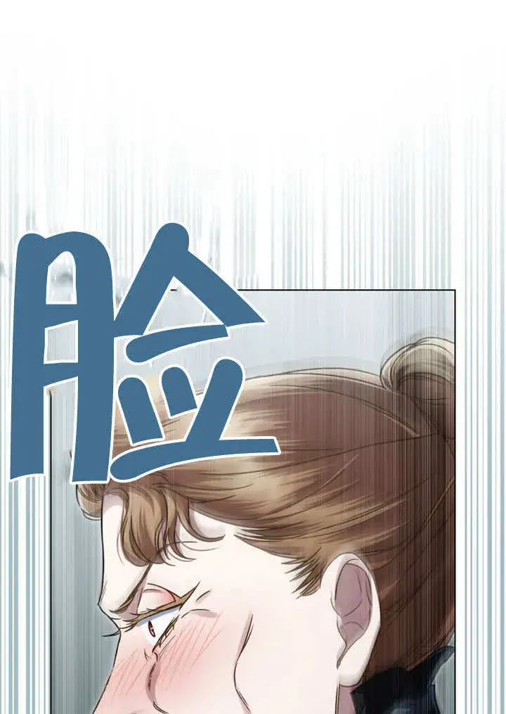 漫画《上流社会》第06话第8张图