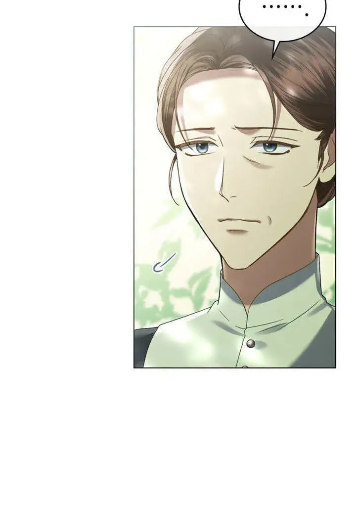 漫画《上流社会》第08话第14张图