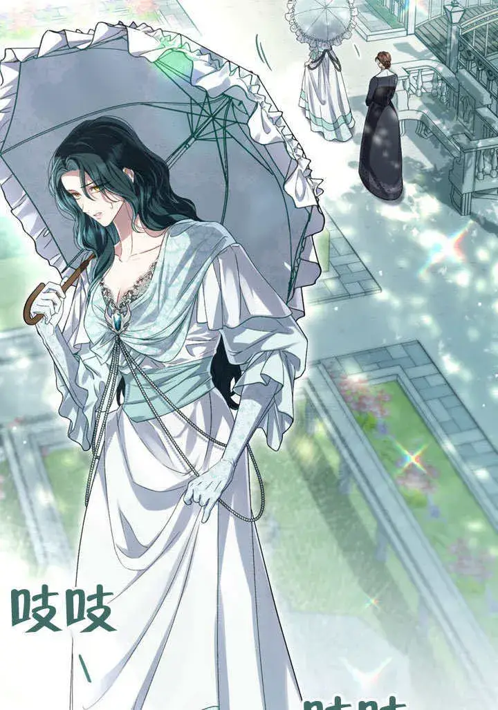 漫画《上流社会》第08话第80张图