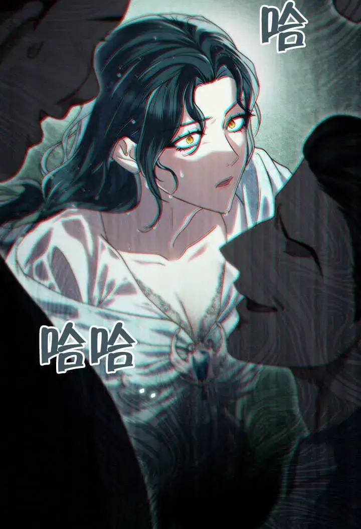 漫画《上流社会》第09话第76张图