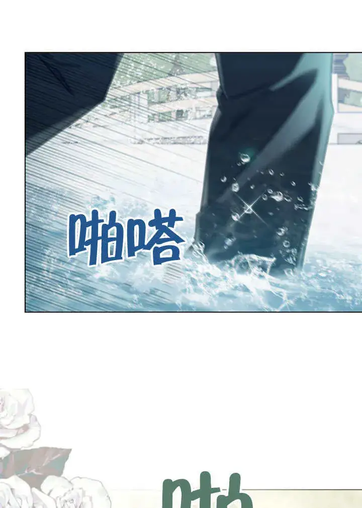 漫画《上流社会》第10话第7张图