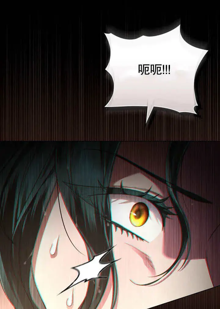 漫画《上流社会》第10话第87张图