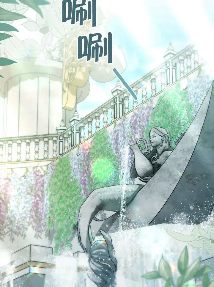 漫画《上流社会》第13话第17张图
