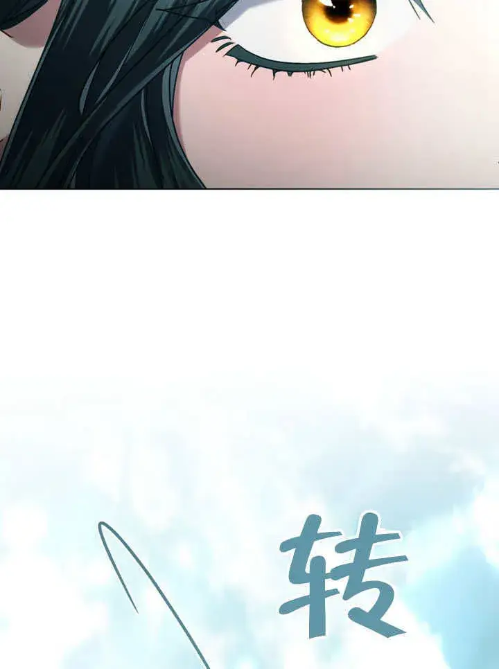 漫画《上流社会》第13话第22张图