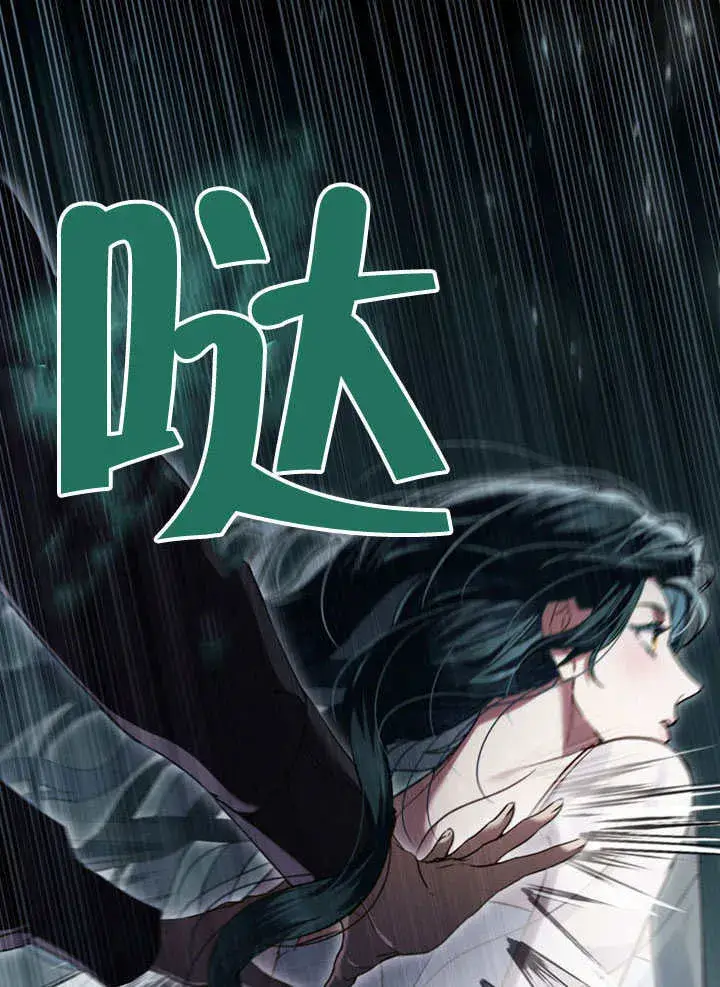 漫画《上流社会》第16话第55张图