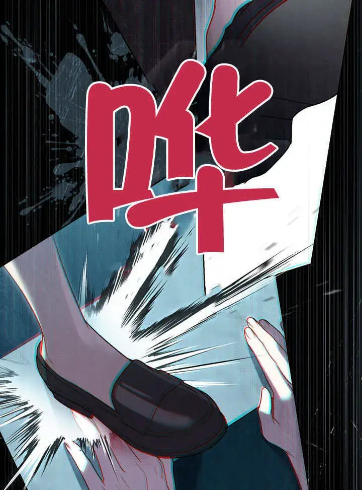 漫画《上流社会》第16话第81张图