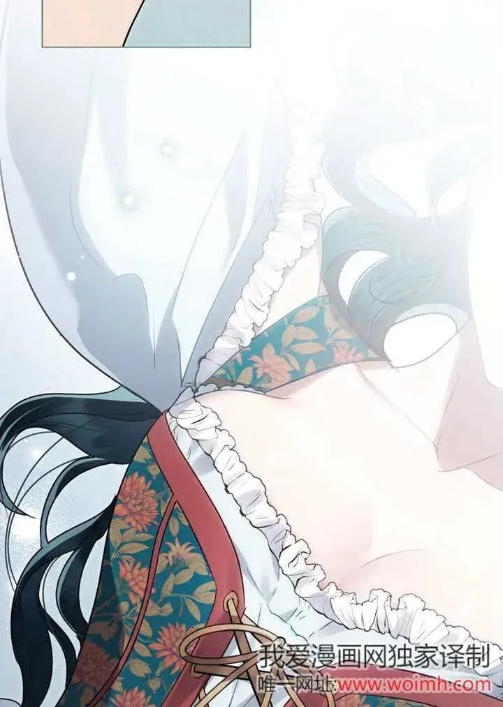 漫画《上流社会》第21话第24张图