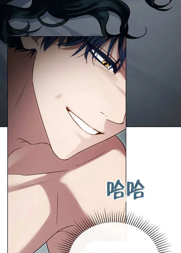 漫画《上流社会》第21话第60张图