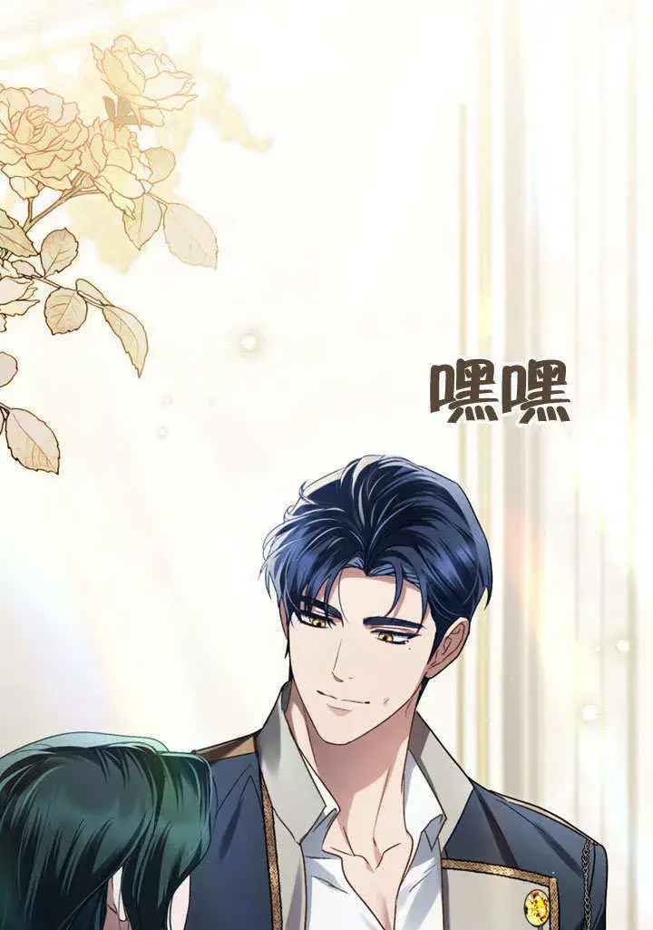 漫画《上流社会》第24话第24张图