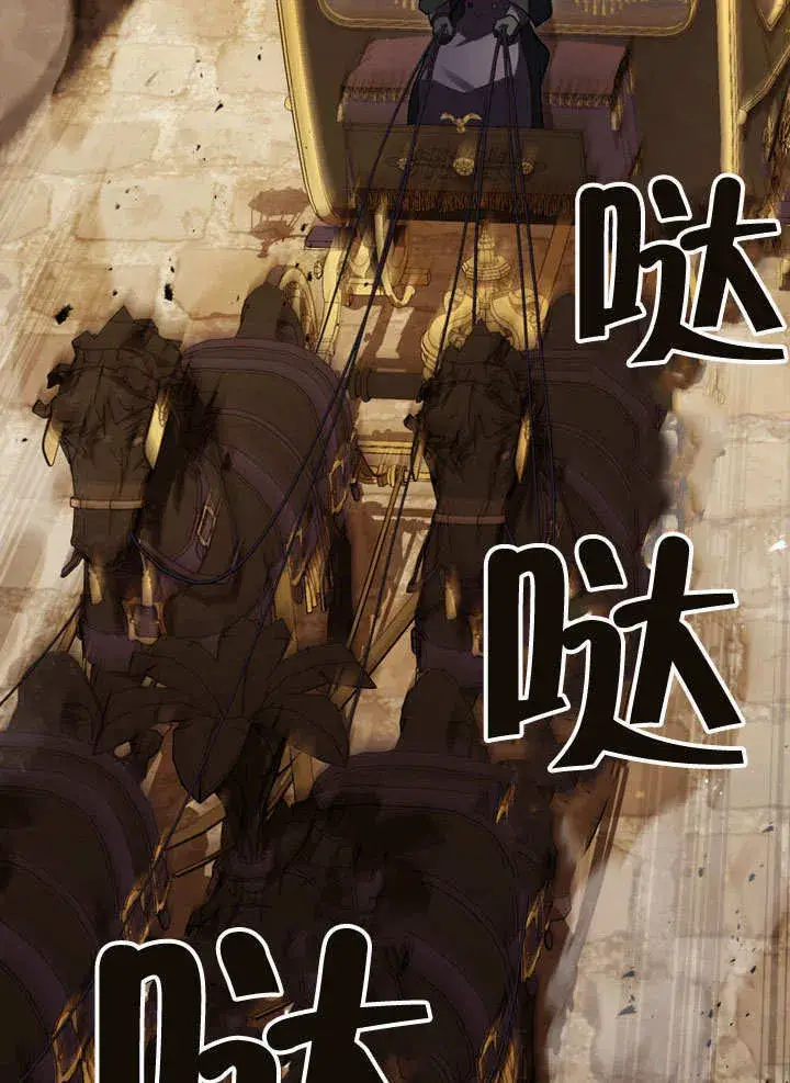漫画《上流社会》第24话第37张图