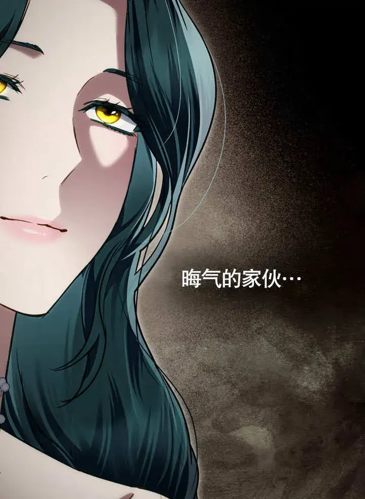 漫画《上流社会》第24话第71张图