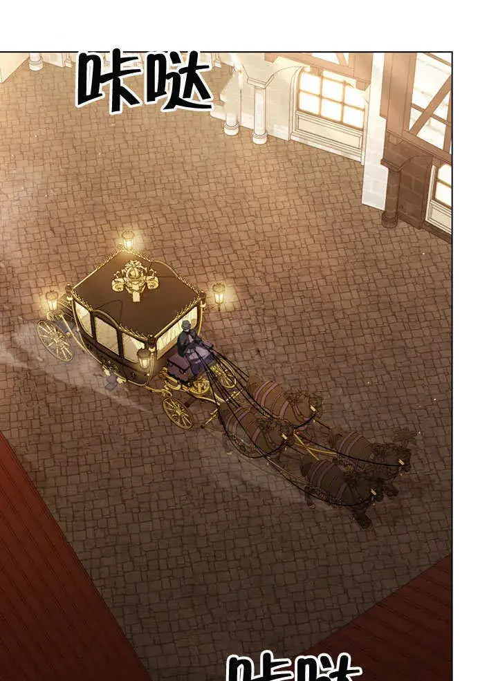 漫画《上流社会》第24话第73张图
