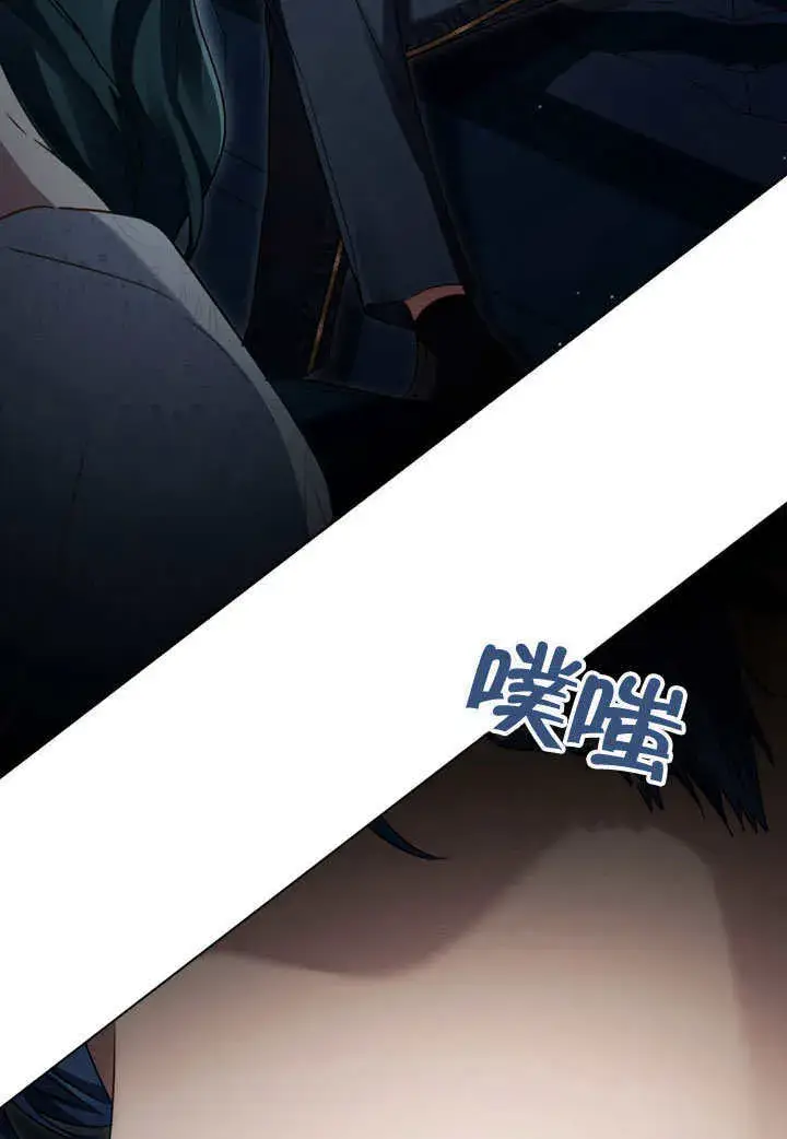 漫画《上流社会》第25话第83张图