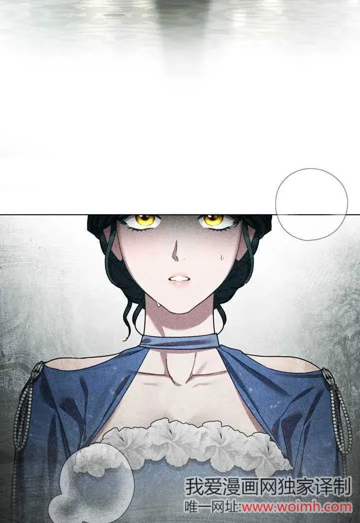 漫画《上流社会》第27话第72张图