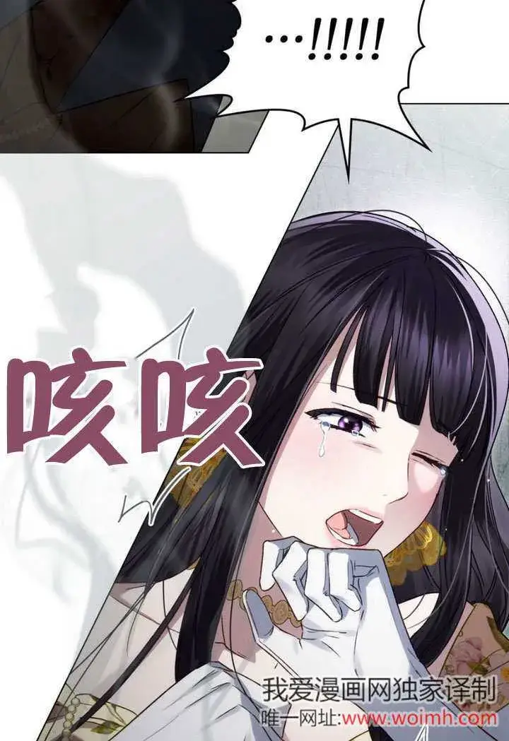 漫画《上流社会》第28话第42张图