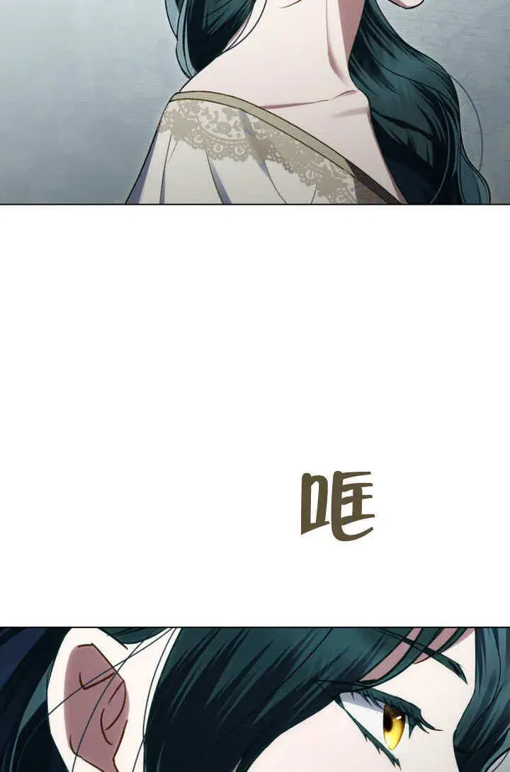 漫画《上流社会》第30话第65张图
