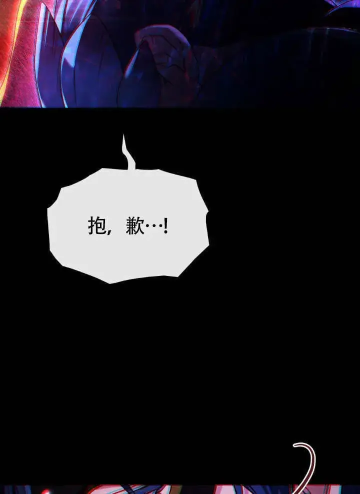 漫画《上流社会》第32话第116张图