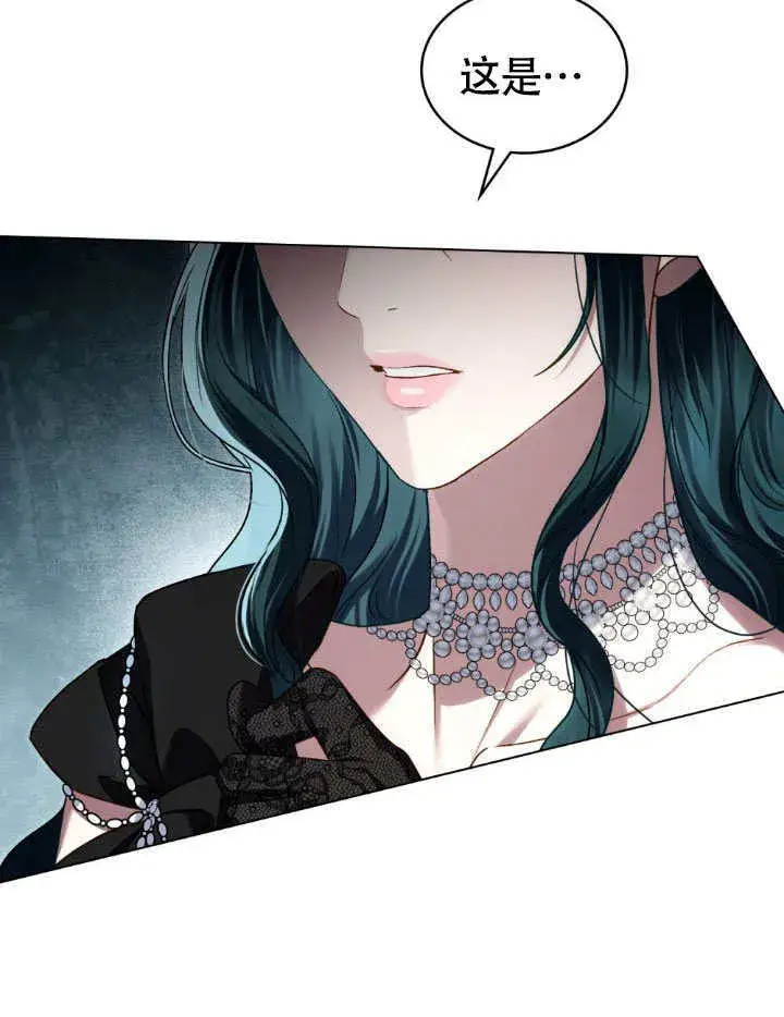 漫画《上流社会》第32话第34张图