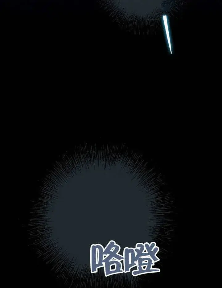 漫画《上流社会》第32话第60张图