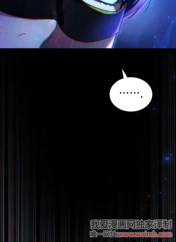 漫画《上流社会》第32话第94张图