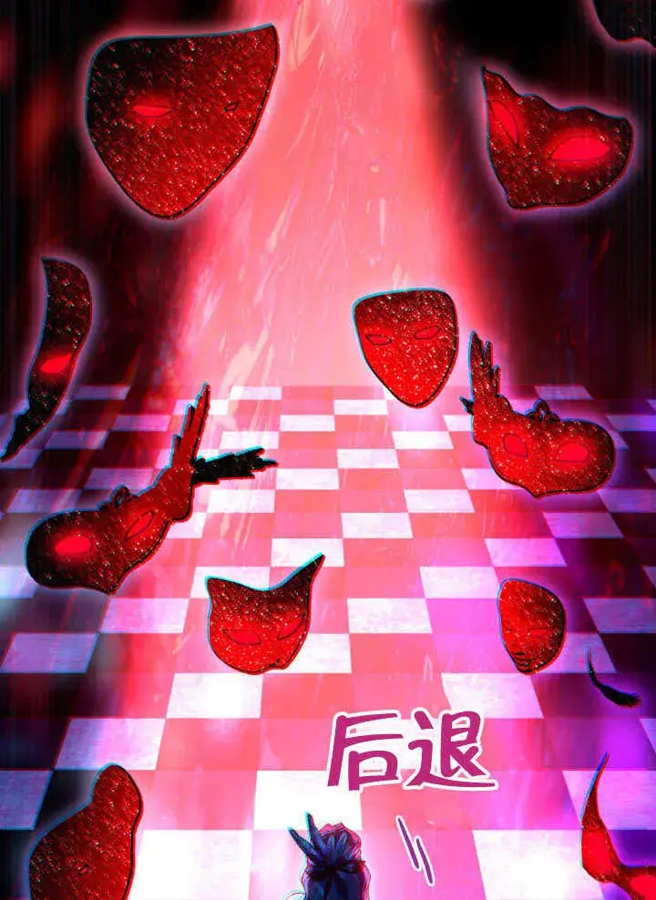 漫画《上流社会》第32话第96张图