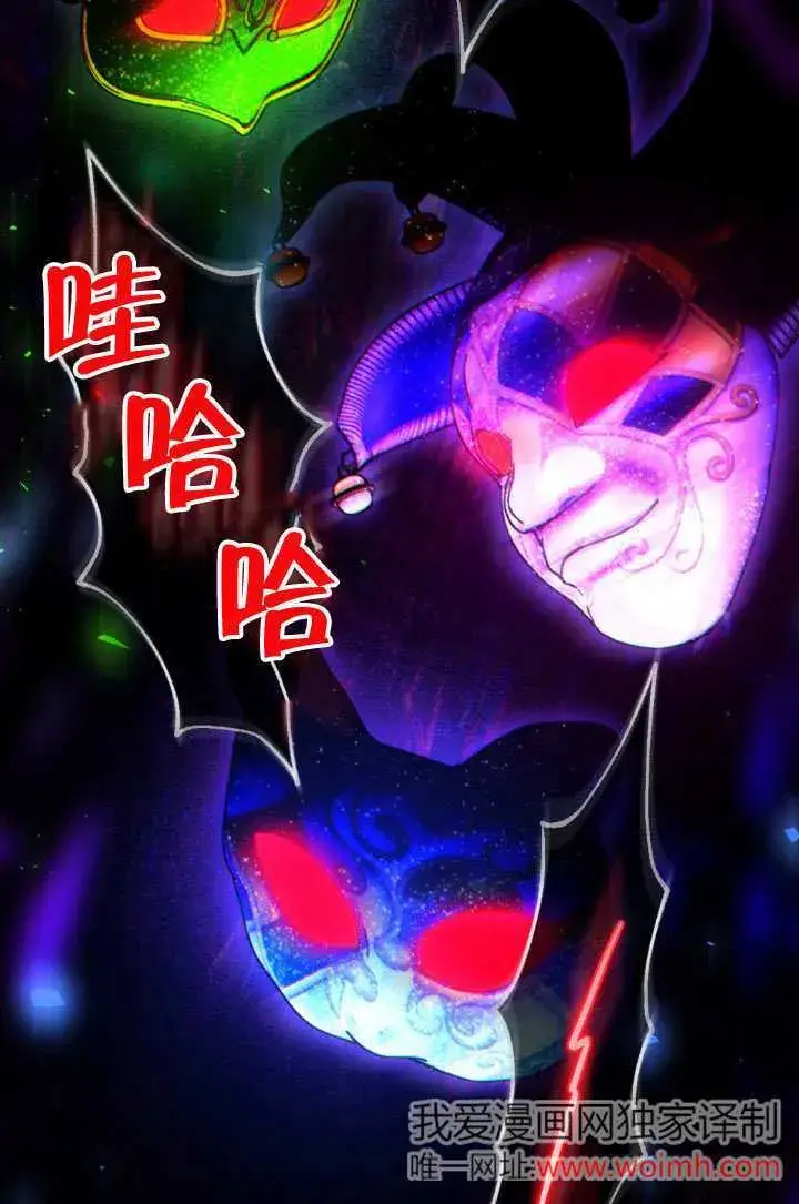 漫画《上流社会》第33话第2张图