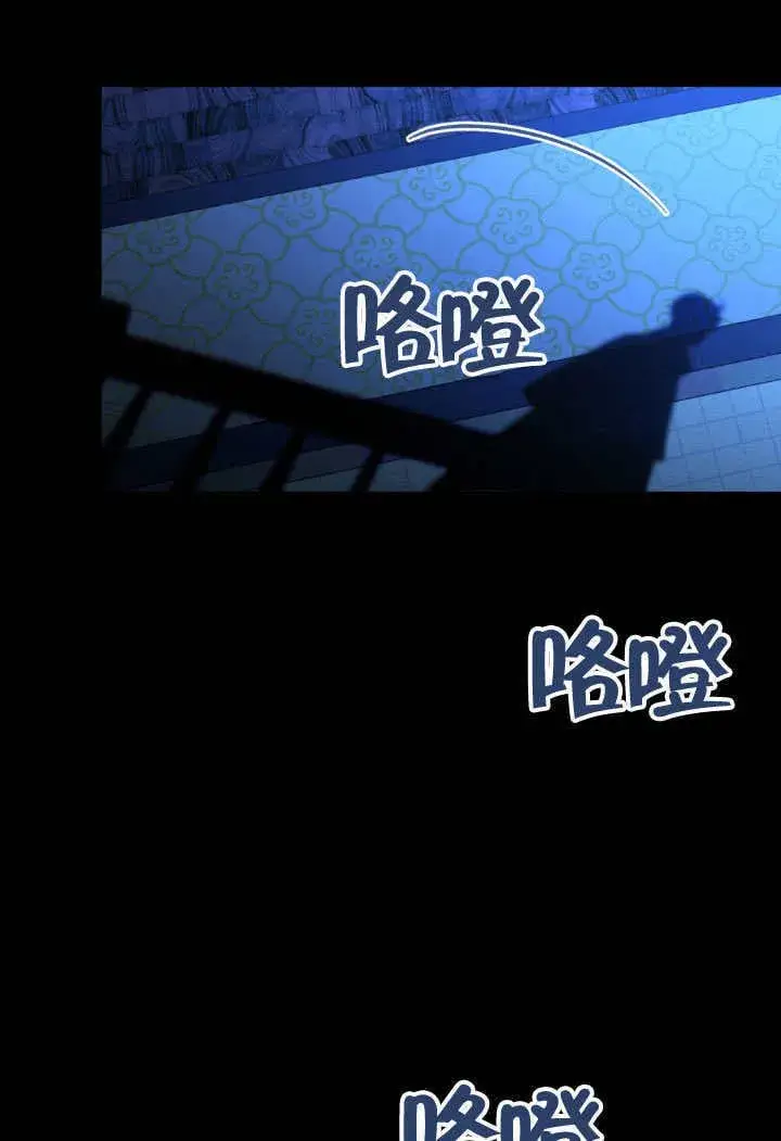 漫画《上流社会》第33话第20张图