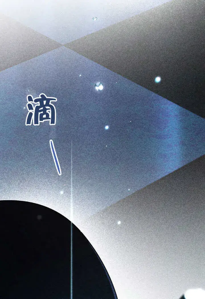 漫画《上流社会》第33话第29张图