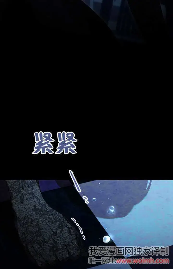 漫画《上流社会》第33话第40张图