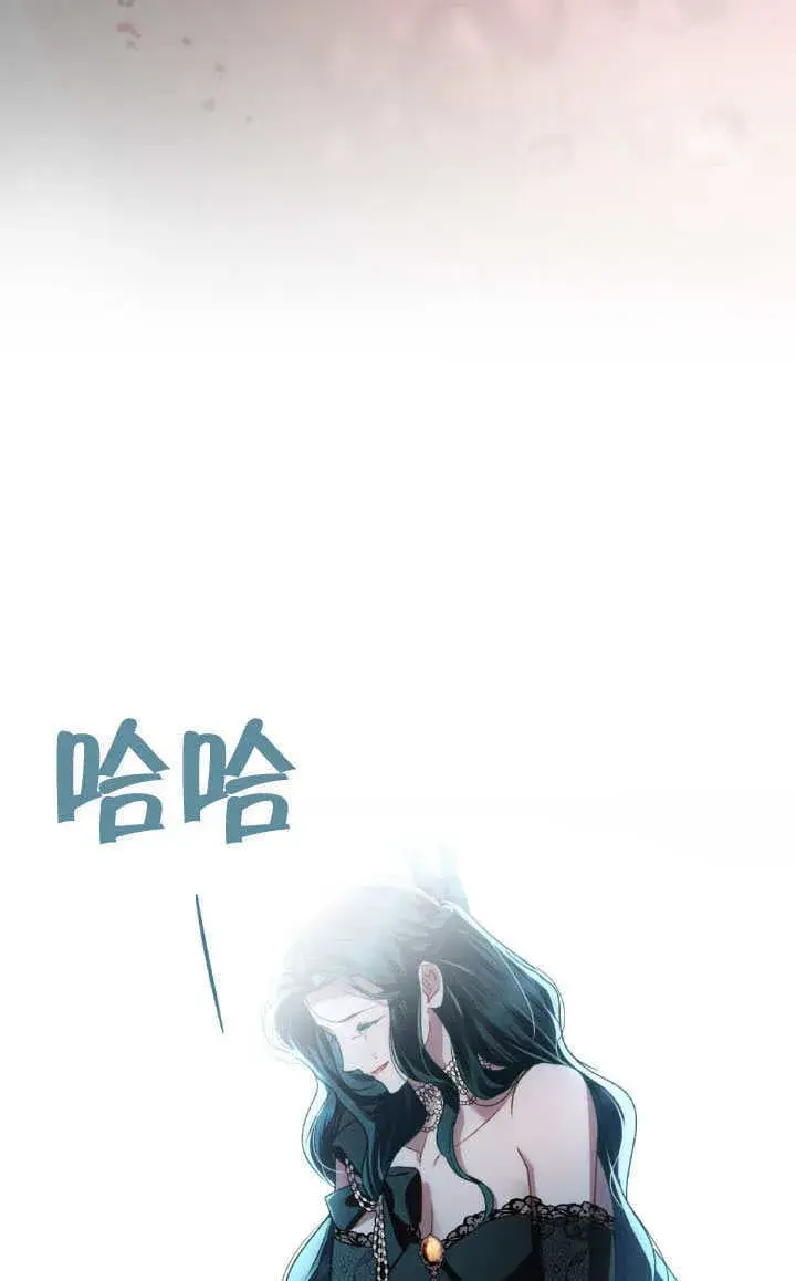 漫画《上流社会》第33话第63张图