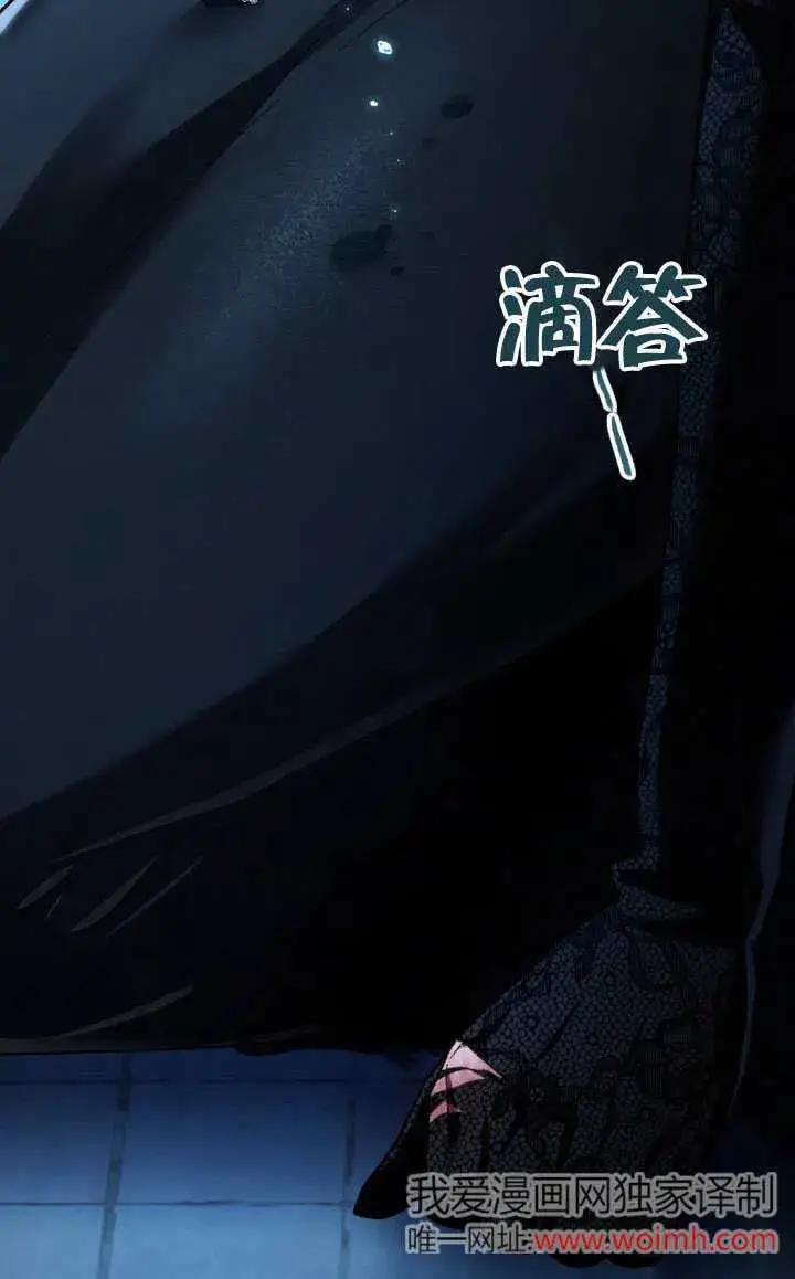 漫画《上流社会》第33话第65张图