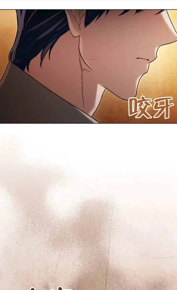 漫画《上流社会》第35话第19张图