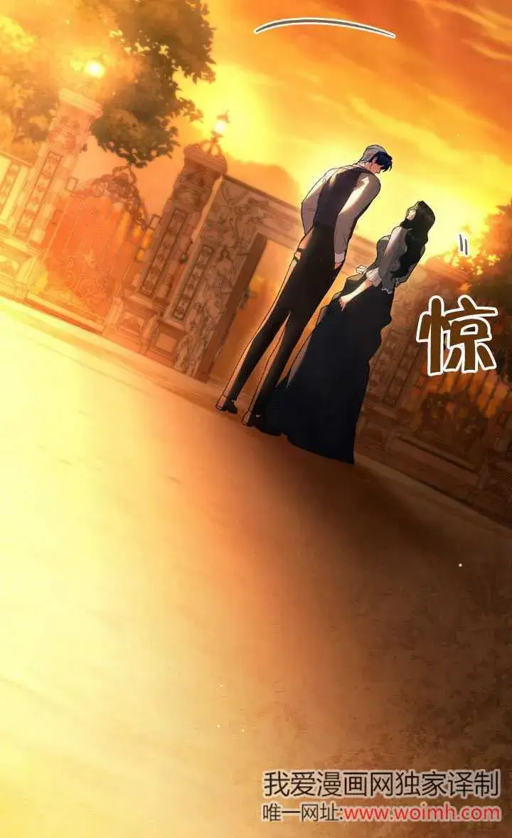 漫画《上流社会》第35话第21张图