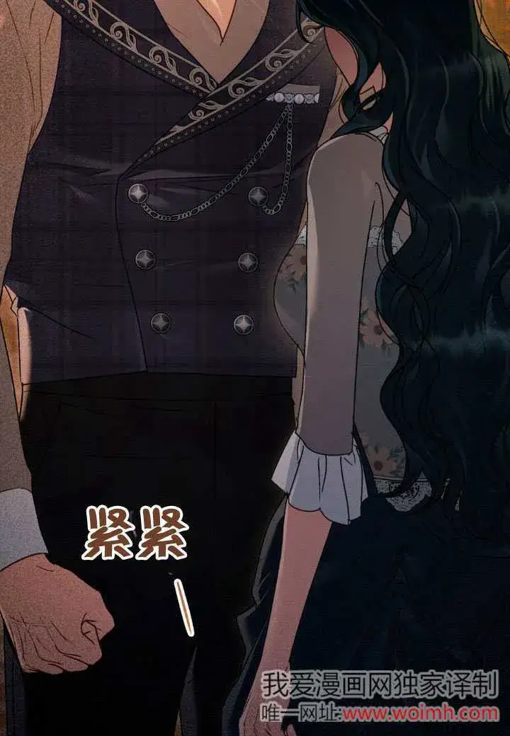 漫画《上流社会》第35话第39张图