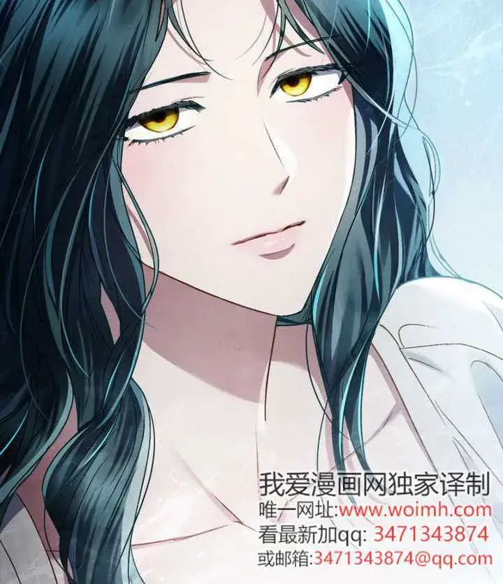 漫画《上流社会》第47话第89张图
