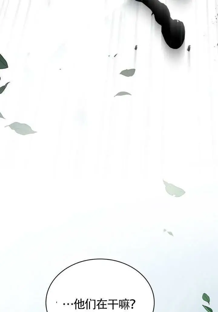 漫画《上流社会》第48话第48张图