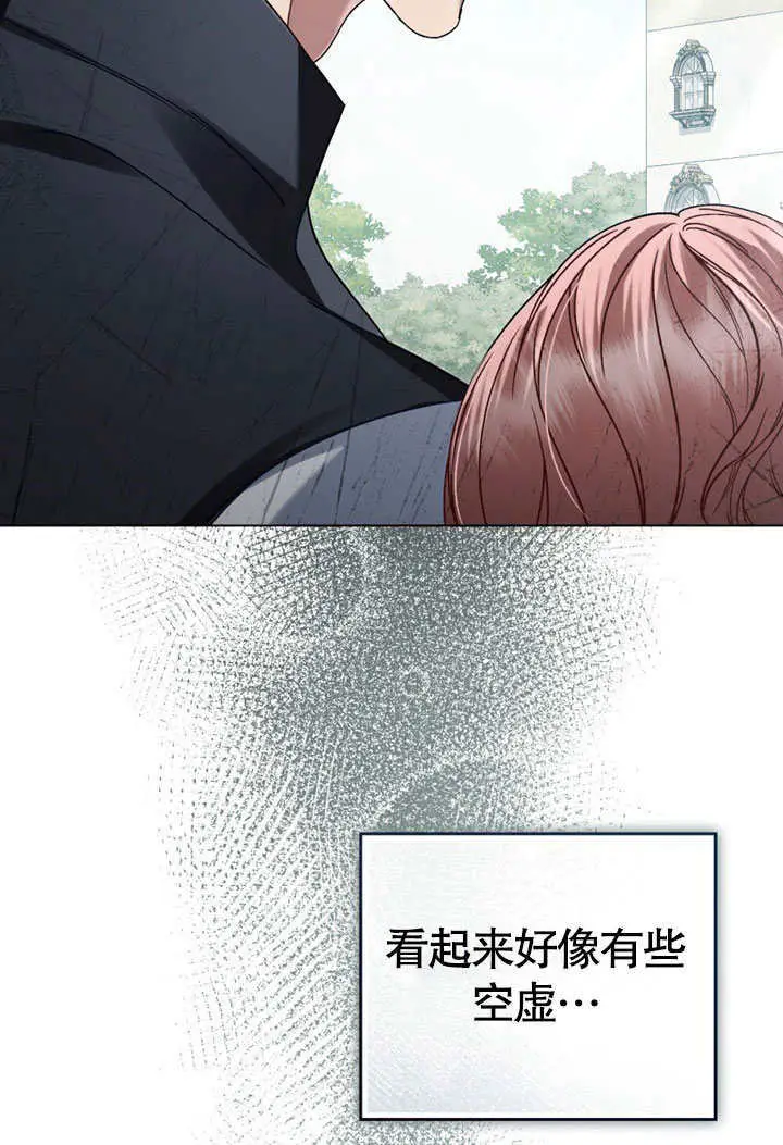 漫画《上流社会》第52话第42张图